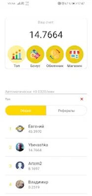 Скачать Gold Coin [Unlocked] RUS apk на Андроид