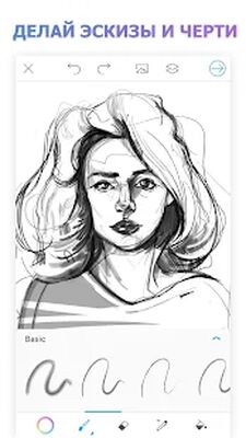 Скачать Picsart Color Раскрасить [Без рекламы] RUS apk на Андроид