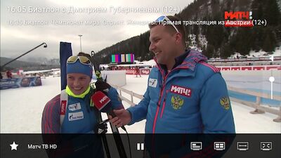 Скачать TV+ онлайн HD ТВ [Premium] RUS apk на Андроид