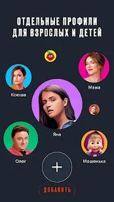 Скачать START Фильмы, сериалы [Premium] RUS apk на Андроид