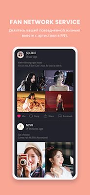 Скачать UNIVERSE [Unlocked] RU apk на Андроид