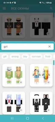 Скачать HD Skins for Minecraft PE (128x128) [Unlocked] RU apk на Андроид