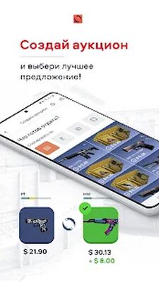 Скачать SkinSwipe — получи и обменяй скины CS:GO и Dota 2 [Unlocked] RU apk на Андроид