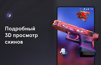 Скачать CS.MONEY ‒ Обмен скинов CS:GO [Без рекламы] RUS apk на Андроид