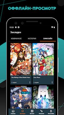 Скачать Crunchyroll [Полная версия] RU apk на Андроид