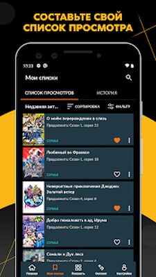 Скачать Crunchyroll [Полная версия] RU apk на Андроид