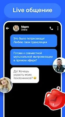 Скачать Видео Чат Видео Рулетка Онлайн [Полная версия] RU apk на Андроид