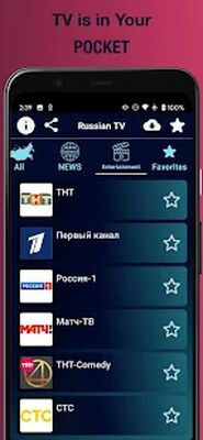 Скачать Русское ТВ - ЖИВЫЕ и БЕСПЛАТНЫЕ каналы [Unlocked] RUS apk на Андроид