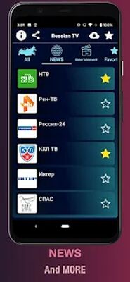 Скачать Русское ТВ - ЖИВЫЕ и БЕСПЛАТНЫЕ каналы [Unlocked] RUS apk на Андроид