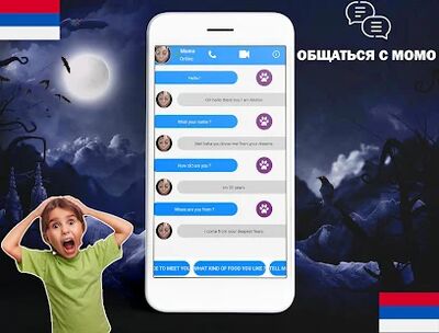 Скачать MOMO поддельный видеозвонок [Premium] RUS apk на Андроид