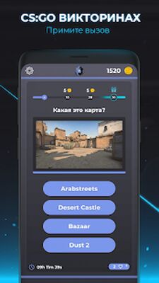 Скачать Skin Ape CSGO: Выигрывайте скины и кейсы КС ГО [Полная версия] RUS apk на Андроид