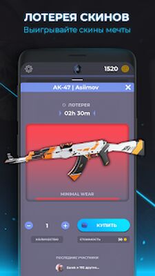 Скачать Skin Ape CSGO: Выигрывайте скины и кейсы КС ГО [Полная версия] RUS apk на Андроид