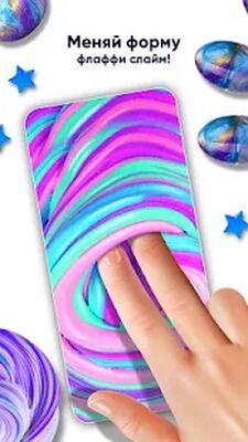 Скачать Smash Diy Лизун - Fidget Slimy [Premium] RU apk на Андроид