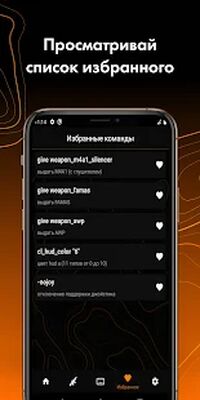 Скачать CS:GO Команды [Unlocked] RU apk на Андроид