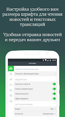 Скачать НТВ — тв, сериалы, шоу и прямой эфир бесплатно [Полная версия] RU apk на Андроид