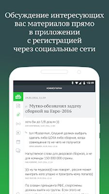 Скачать НТВ — тв, сериалы, шоу и прямой эфир бесплатно [Полная версия] RU apk на Андроид