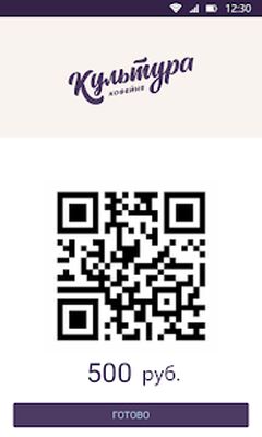 Скачать Культура [Полная версия] RUS apk на Андроид