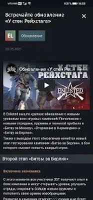 Скачать Gaijin Pass [Полная версия] RU apk на Андроид