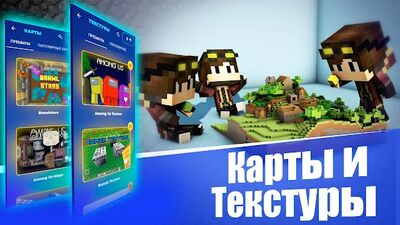 Скачать Моды на Майнкрафт: Мебель Мод [Premium] RU apk на Андроид