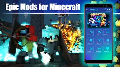 Скачать Моды на Майнкрафт: Мебель Мод [Premium] RU apk на Андроид