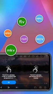 Скачать Mi Видео — смотрите и скачивайте видео [Полная версия] RUS apk на Андроид