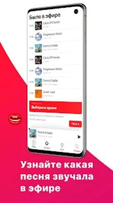 Скачать Comedy Radio [Premium] RU apk на Андроид
