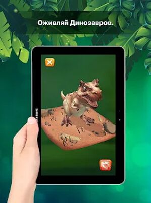 Скачать Живые Динозавры [Unlocked] RU apk на Андроид