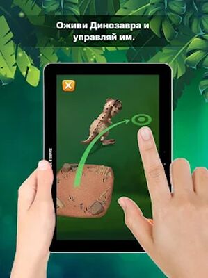 Скачать Живые Динозавры [Unlocked] RU apk на Андроид