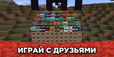 Скачать ТНТ моды для mcpe [Полная версия] RUS apk на Андроид