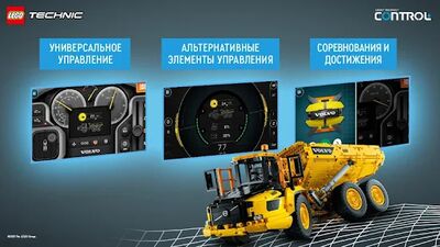 Скачать LEGO® TECHNIC™ CONTROL+ [Полная версия] RUS apk на Андроид