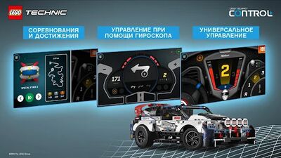 Скачать LEGO® TECHNIC™ CONTROL+ [Полная версия] RUS apk на Андроид