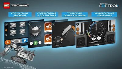 Скачать LEGO® TECHNIC™ CONTROL+ [Полная версия] RUS apk на Андроид