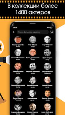 Скачать Наше Кино - Советские Фильмы и Сериалы Онлайн [Unlocked] RU apk на Андроид