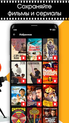 Скачать Наше Кино - Советские Фильмы и Сериалы Онлайн [Unlocked] RU apk на Андроид