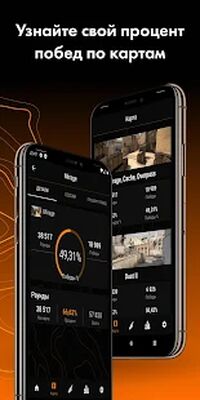 Скачать CS:GO Assistant [Unlocked] RU apk на Андроид