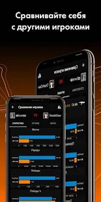 Скачать CS:GO Assistant [Unlocked] RU apk на Андроид