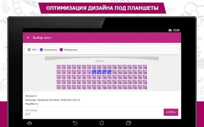 Скачать Киномакс [Premium] RU apk на Андроид