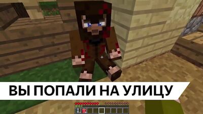 Скачать Выживание бомжа в России Мод [Premium] RUS apk на Андроид