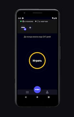 Скачать Fotrum - соревновательная платформа [Без рекламы] RUS apk на Андроид
