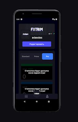 Скачать Fotrum - соревновательная платформа [Без рекламы] RUS apk на Андроид