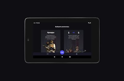 Скачать Fotrum - соревновательная платформа [Без рекламы] RUS apk на Андроид