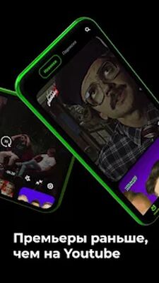 Скачать The Hole [Premium] RU apk на Андроид