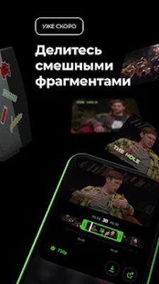 Скачать The Hole [Premium] RU apk на Андроид