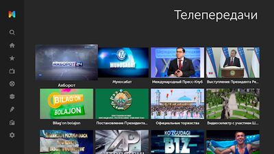 Скачать Mediabay для Smart TV и Android TV. [Premium] RU apk на Андроид