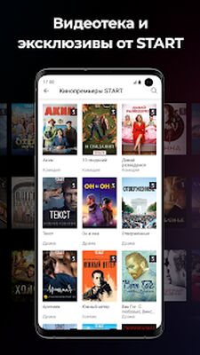 Скачать SPB TV Россия  [Unlocked] RUS apk на Андроид