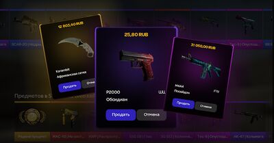 Скачать GO Boost: скины CS GO с выводом в Steam [Полная версия] RUS apk на Андроид