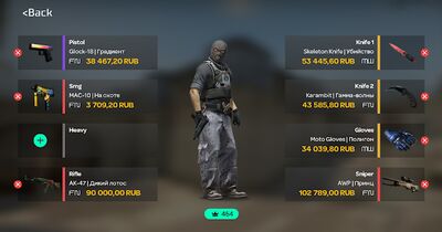 Скачать GO Boost: скины CS GO с выводом в Steam [Полная версия] RUS apk на Андроид
