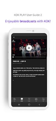 Скачать KOK PLAY [Без рекламы] RU apk на Андроид