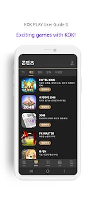 Скачать KOK PLAY [Без рекламы] RU apk на Андроид