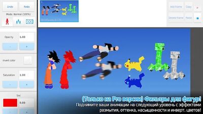 Скачать Stick Nodes - Стикмен Аниматор [Полная версия] RU apk на Андроид